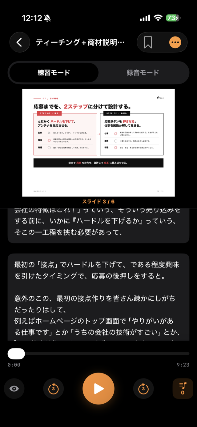 スクリプト練習